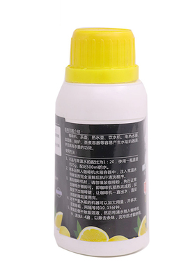 食品级专用除垢药粉清洗剂咖啡机