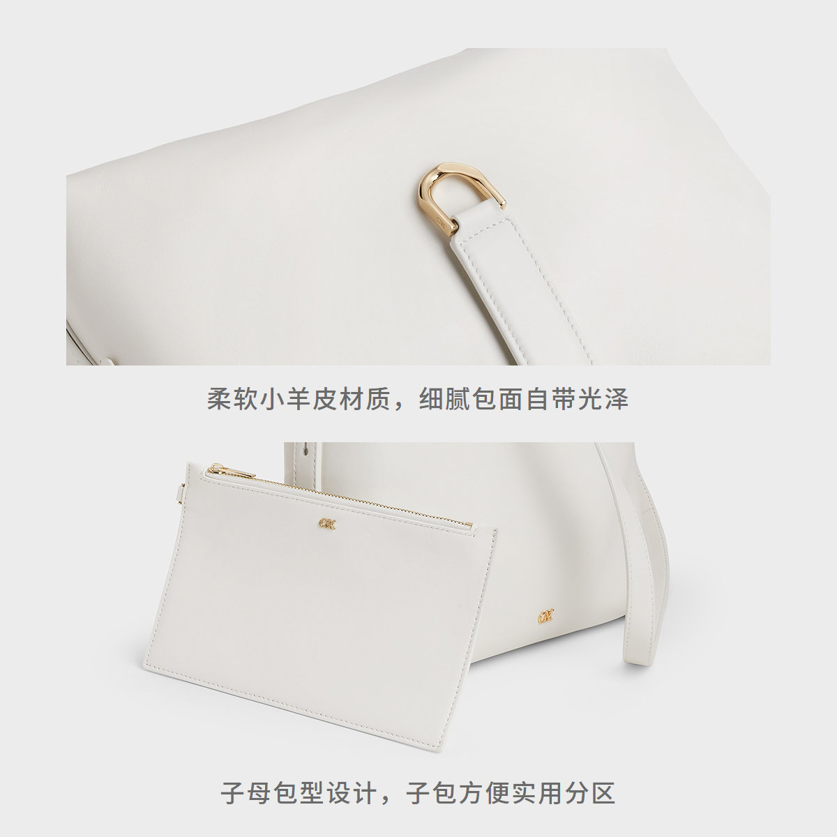 CHARLES&KEITH秋冬SL2-40681199柔软羊皮单肩斜挎子母托特包hobo,淘宝优惠券,粉丝福利购,淘宝优惠卷