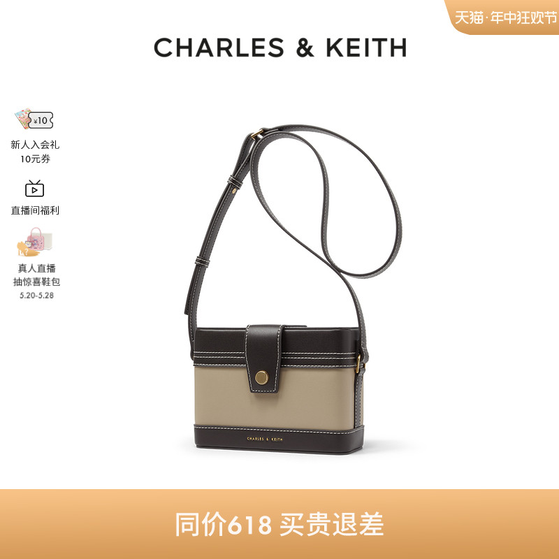 【包店专享】CHARLES＆KEITH复古CK2-80701182单肩斜挎时尚盒子包-图0