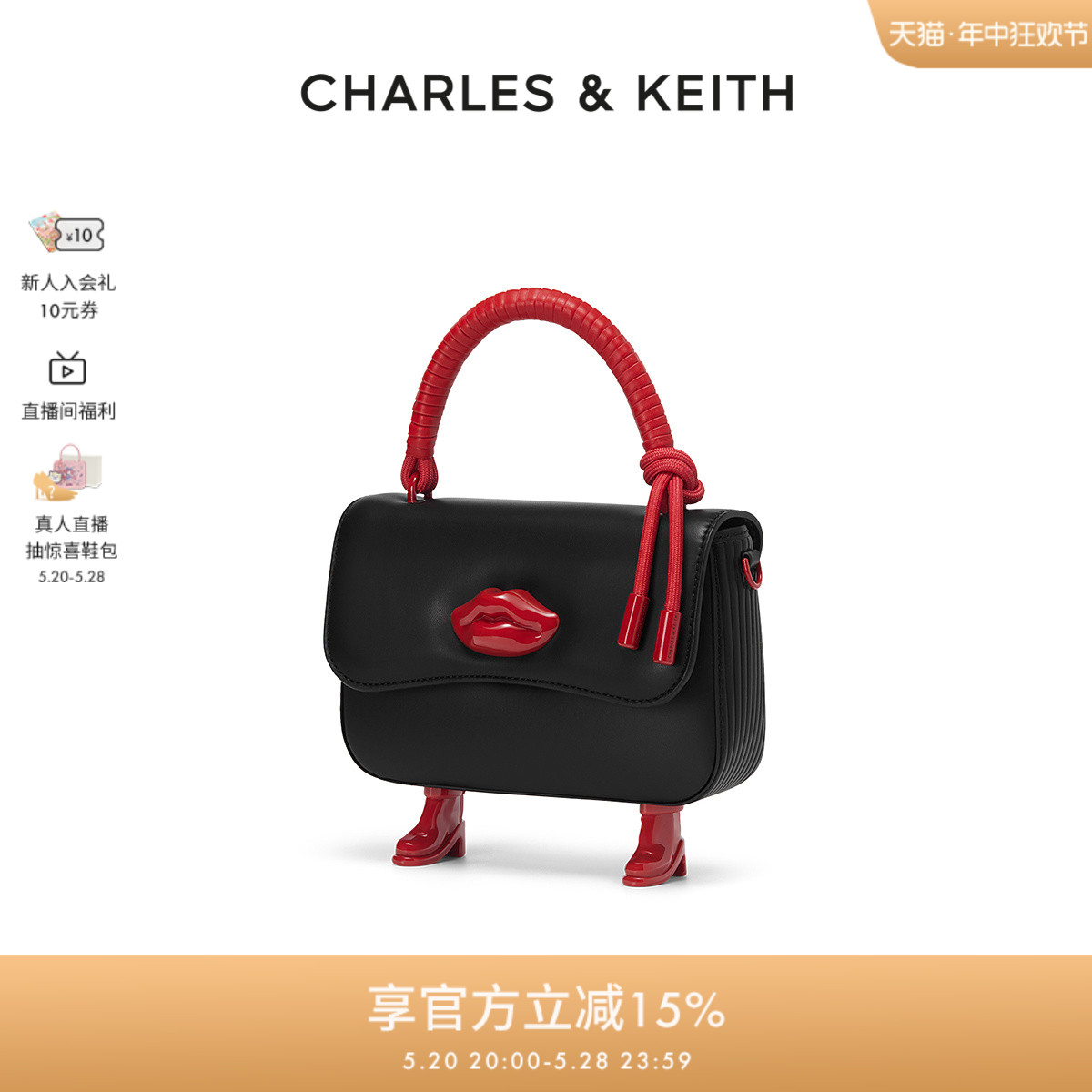 CHARLES&KEITH时尚个性CK2-50781784女红唇个性单肩手提斜挎包 - 图0