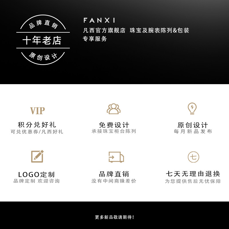 Fanxi fanxi original jewelry display jewelry stand