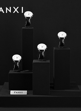 凡西FANXI手表支架展示架