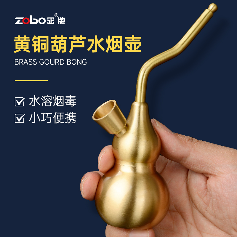 黄铜水烟壶烟斗男双重过滤精品葫芦水烟筒全套小号过滤嘴壶烟袋锅