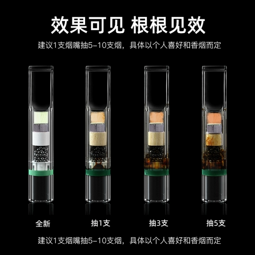 Zobo Подлинный одноразовый держатель сигарет пять сигарет -сигарет -фильтр толстые детали подлинных сигаретных фильтров рот