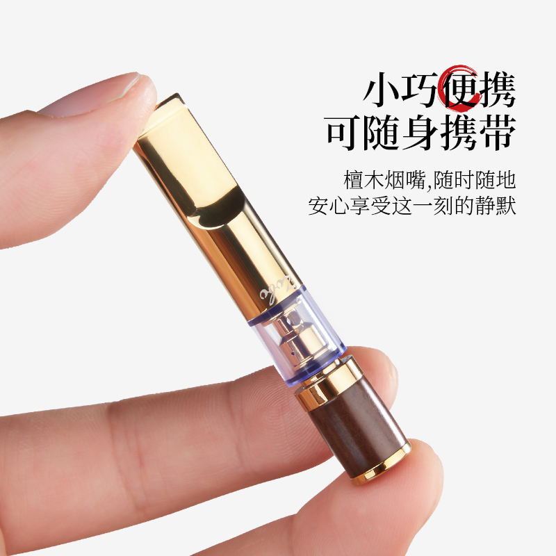 ZOBO正牌烟嘴过滤器粗中细三用循环型可清洗檀木焦油抽烟正品滤嘴 - 图0