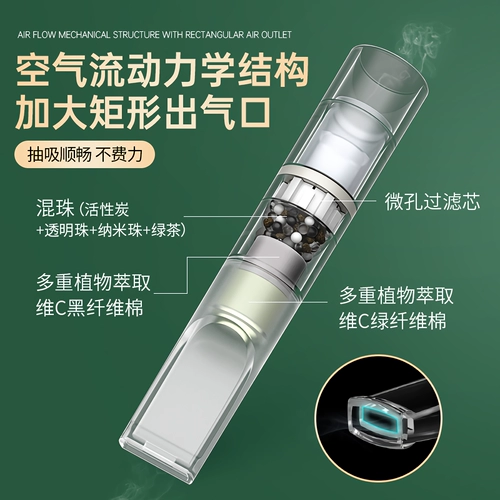 ZOBO Подлинный сигаретный фильтр мягкий укус рот густой средний тонкий трехразовый одноразовый одноразовый масла с сигаретом