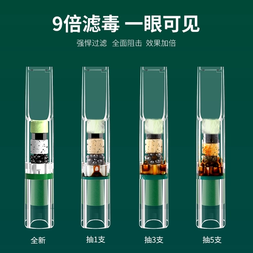Зобо искреннее отказ от одноразовых сигарет Фильтруя толстые средне