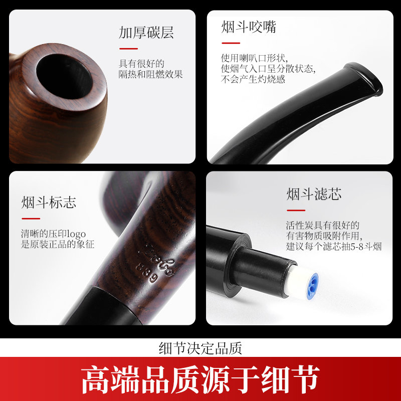 檀木石楠木实木过滤烟斗男士传统老式烟丝旱烟袋铜锅烟杆全套配件