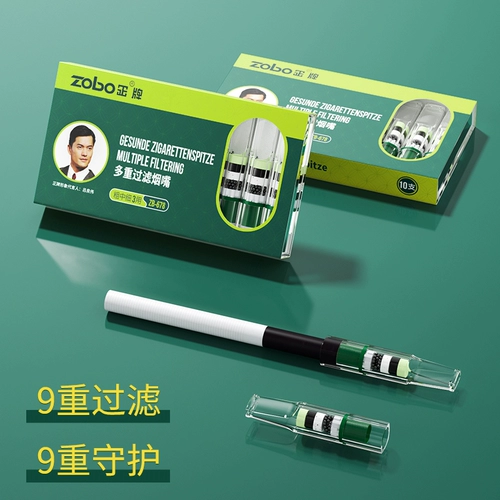 Зобо искреннее отказ от одноразовых сигарет Фильтруя толстые средне