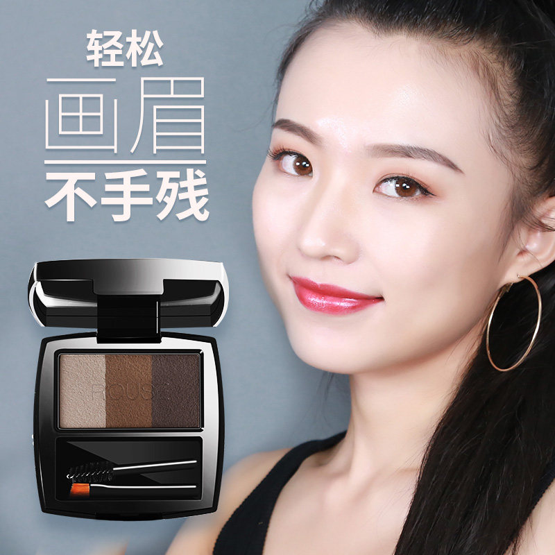 柔色三色眉粉防水防汗不易自然画眉 ilisya天丽芙蓉化妆品专卖眉笔/眉粉/眉膏