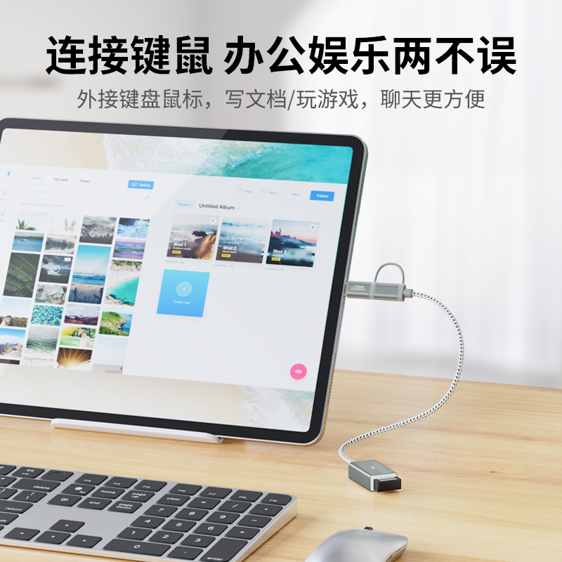 otg转接头typec安卓micro转usb二合一数据转换线手机外接U盘鼠标键盘-图1