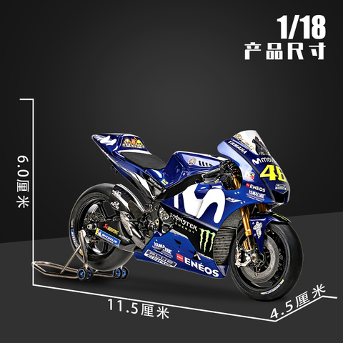 雅马哈罗西GP赛车1:18杜卡迪摩托车模型本田马奎斯仿真合金机车