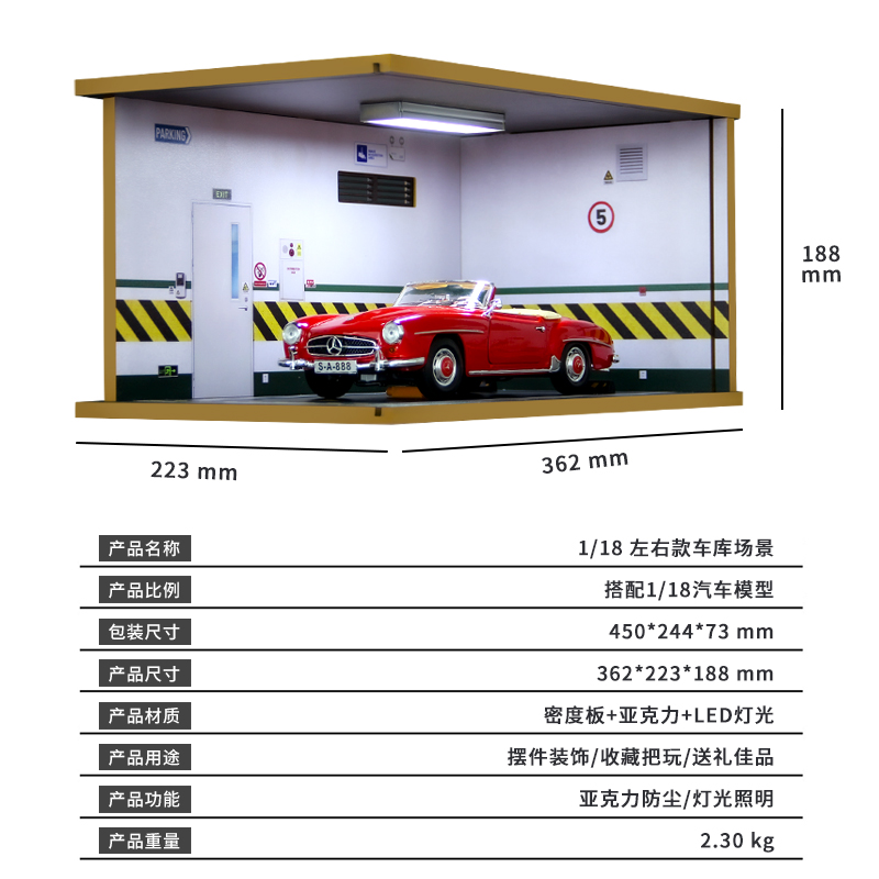 1比18车模车库模型地下停车场模型场景仿真汽车模型防尘礼物摆件 - 图1