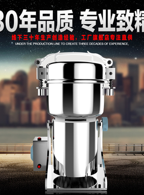 运邦中药材粉碎机商用三七小钢磨
