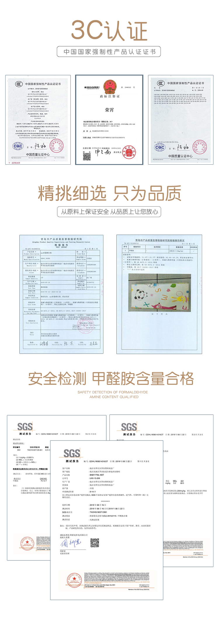 超宽宝宝爬行垫加厚爬爬垫环保地垫防潮垫游戏垫可定做小孩地毯-图2