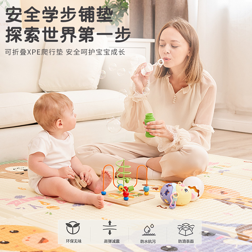 宝宝爬行垫xpe可折叠加厚婴儿童家用防水爬爬垫无味夏季泡沫地垫 - 图2