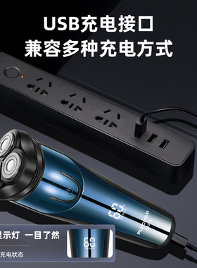 飞科剃须刀三刀头静音浮动刀头