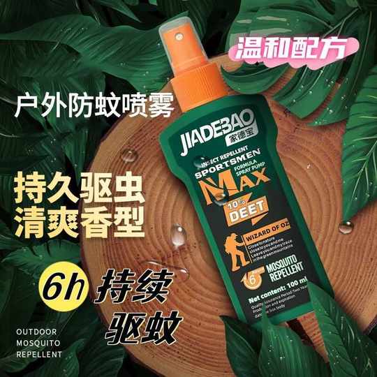 Home Depot Mosquito Repellent Liquid Anti-mosquito Adult Fishing Children Mosquito Repellent Water Powerful Outdoor Repellent Outdoor Insect Repellent Spray