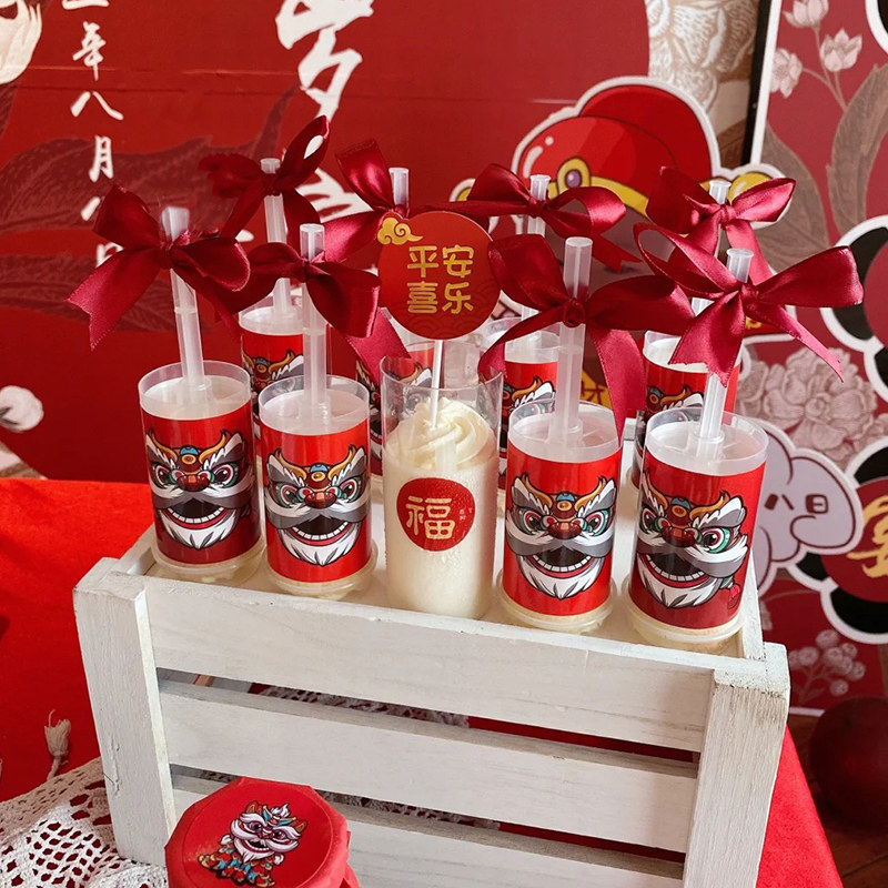 新中式国潮周岁甜品台装饰舞狮生日蛋糕插件布丁杯封口推推乐贴纸,淘宝优惠券,粉丝福利购,淘宝优惠卷