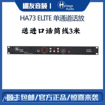 Heritage Audio HA73 ELITE Single Channel Microphone Amplifier Recording Studio Talk Release