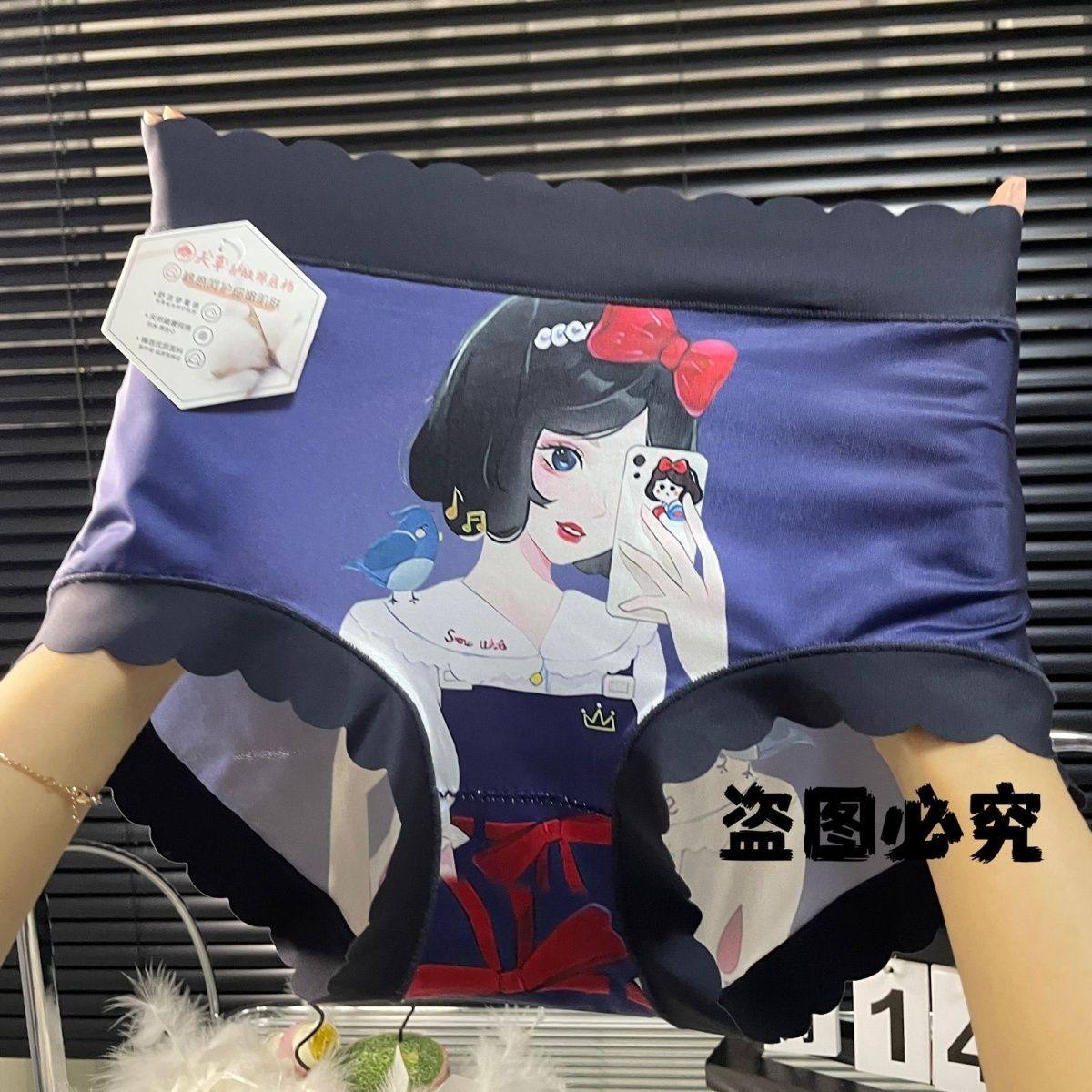 网红潮牌个性印花无痕内裤冰丝性感面膜中腰透气三角裤大码爆款,淘宝优惠券,粉丝福利购,淘宝优惠卷