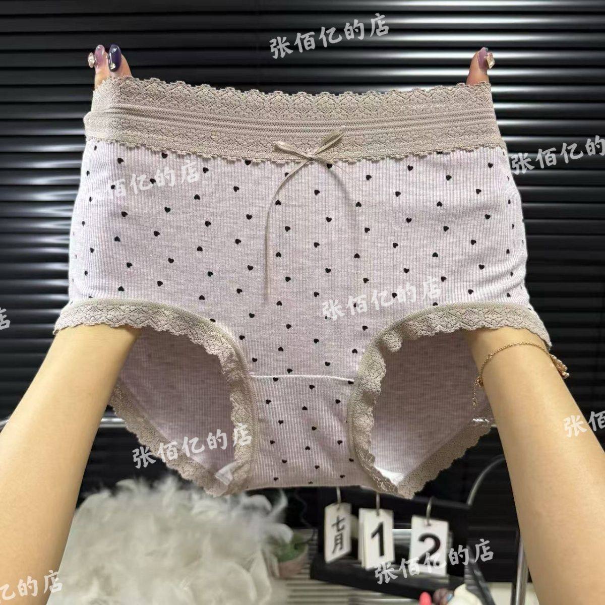 波点风法式螺纹棉蕾丝女士内裤透气抗菌三角裤中高内裤女螺纹针织,淘宝优惠券,粉丝福利购,淘宝优惠卷