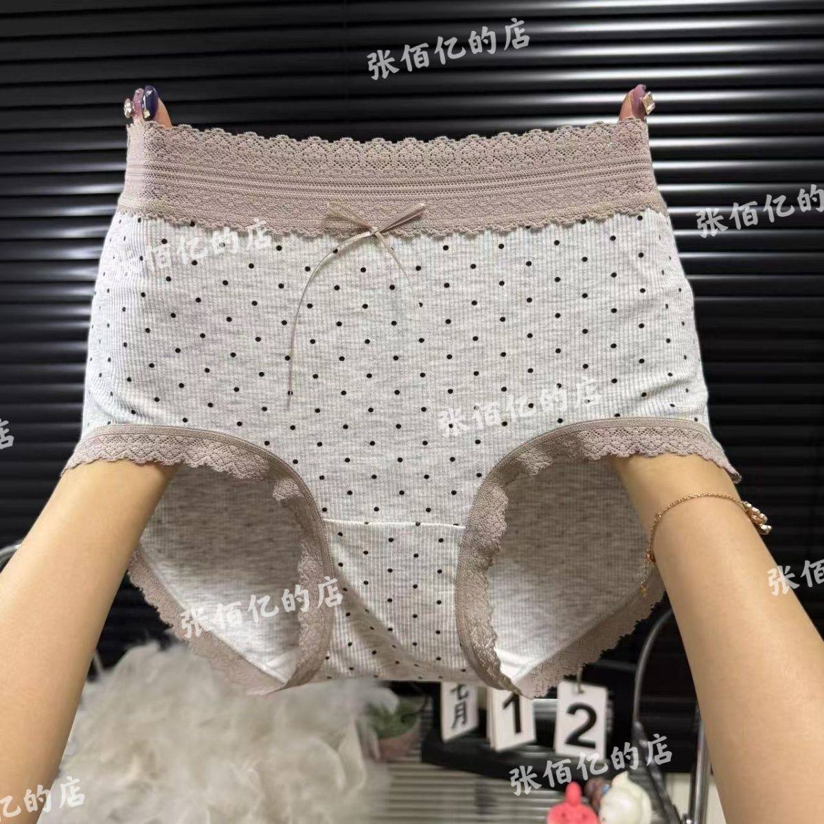 波点风法式螺纹棉蕾丝女士内裤透气抗菌三角裤中高内裤女螺纹针织,淘宝优惠券,粉丝福利购,淘宝优惠卷