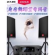 柏林之声品质 家庭影院KTV音响功放套装卡拉OK歌餐厅舞蹈健身