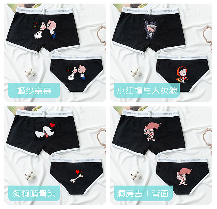 情侣内裤纯棉套装男士平角裤可爱创意个性卡通全棉质内裤女式三角,淘宝优惠券,粉丝福利购,淘宝优惠卷