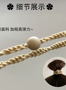慕斯里简约高马尾橡皮筋高弹力