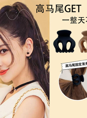 黑色高马尾固定神器抓夹女网