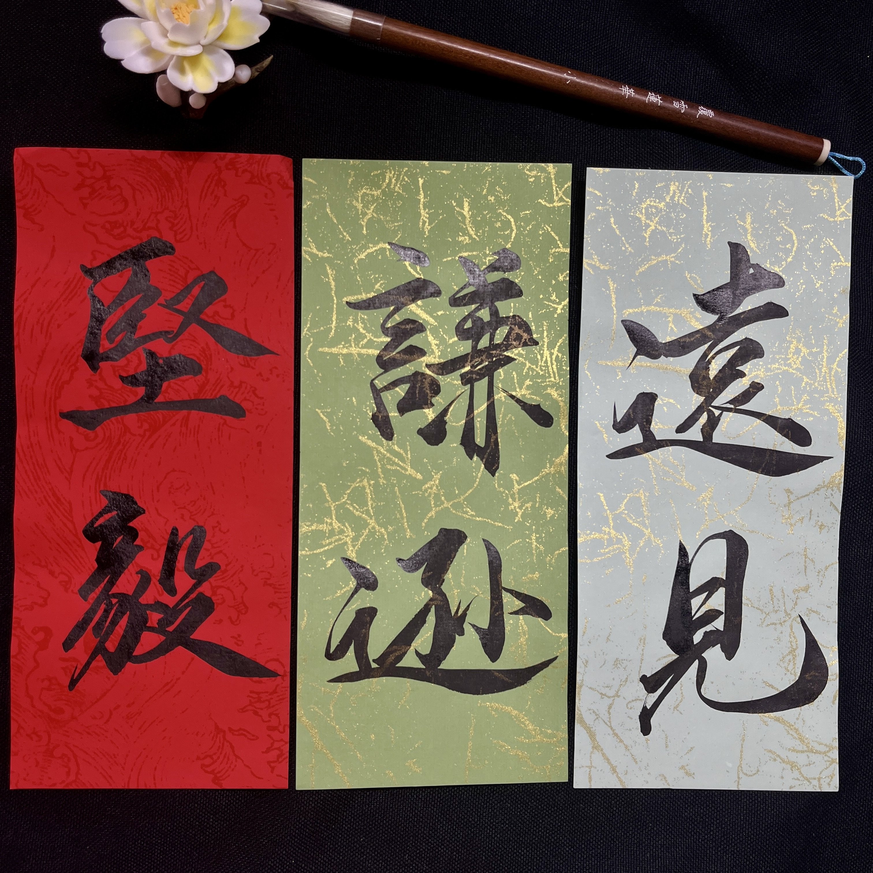 手写书法小纸宝宝抓周满月周岁礼布置道具中式可定制文字拍照装饰,淘宝优惠券,粉丝福利购,淘宝优惠卷