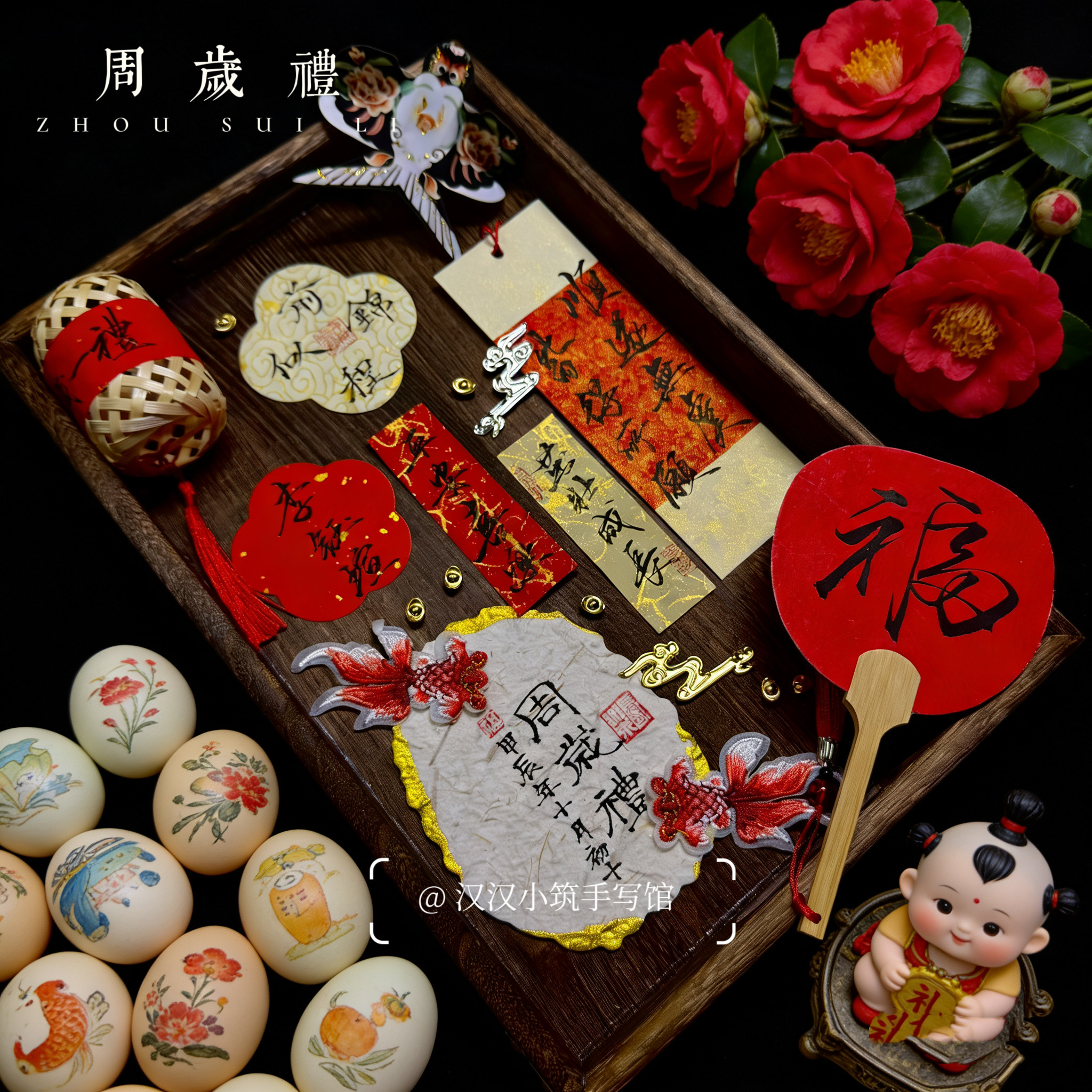 纯手写定制东巴纸周岁礼百日满月仪式感风筝扇子拍照卡片宴会摆台,淘宝优惠券,粉丝福利购,淘宝优惠卷