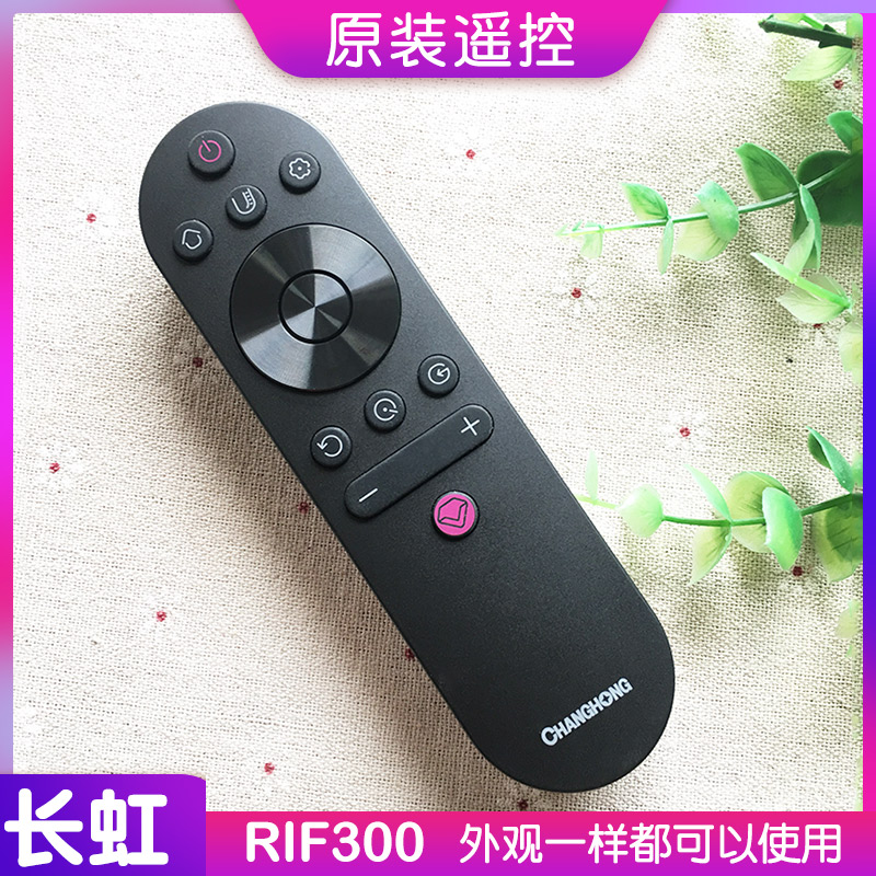 原装长虹液晶电视机摇控器RIF300通用49/55D2S网络50DS300遥控A3U - 图0