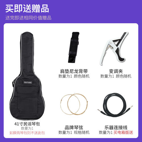 Yamaha 雅马哈吉他 FG850 FS850 单板民谣吉他木吉他初学者学生 - 图1