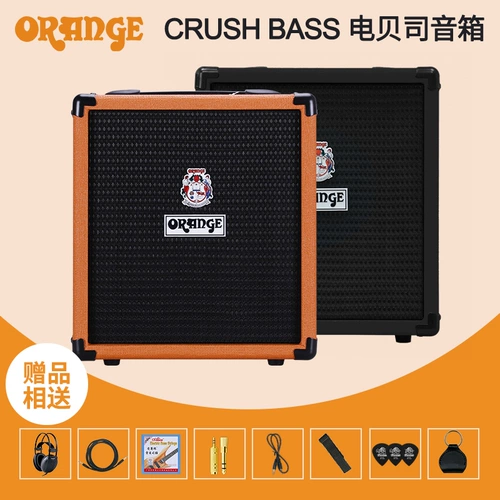 Оранжевый динамик CR25BXT CR50BXT Limited Edition Purple CR100BXT Electric Bass Dinger