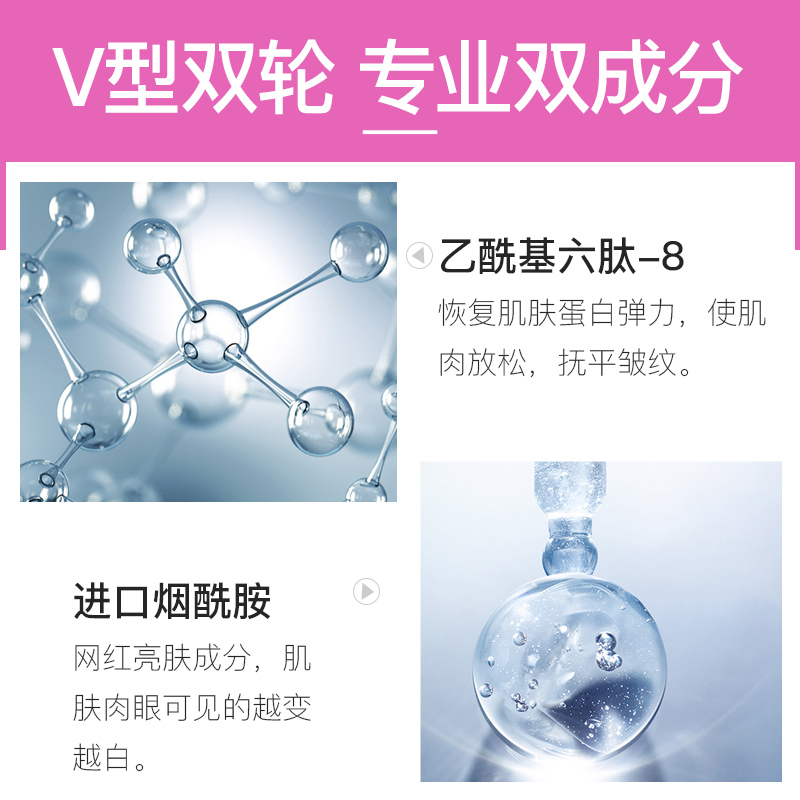 伊芳妮旗舰店伊芳妮美颈霜滚轮颈部护理按摩去淡化颈纹细纹学生双滚珠国货颈膜1