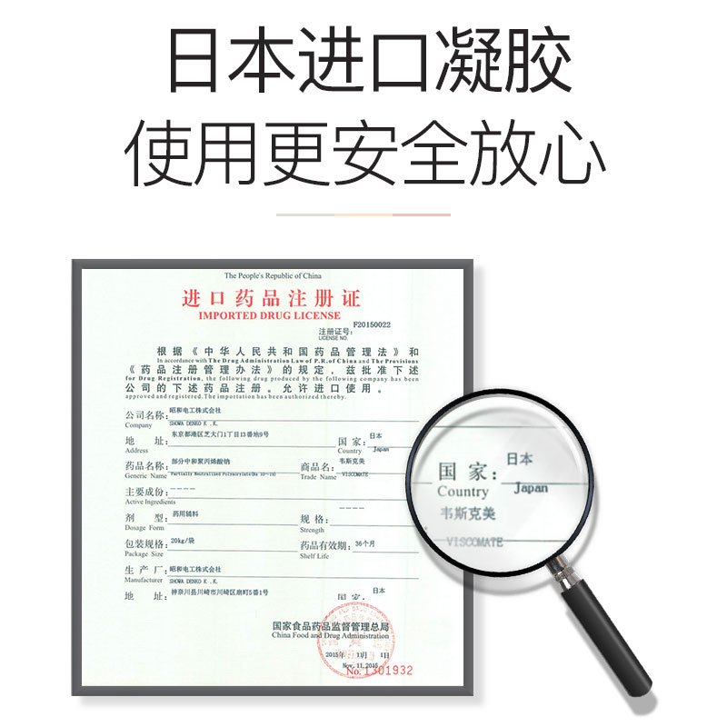 伊芳妮旗舰店伊芳妮眼膜去眼袋黑眼圈淡化细纹补水紧致法令纹抗皱睡眠眼贴正品3