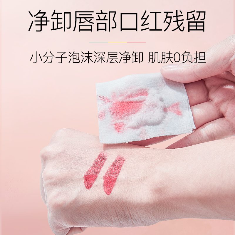 伊芳妮旗舰店伊芳妮唇膜女保湿滋润补水去死皮淡化唇纹睡眠润唇膏口唇防干裂1
