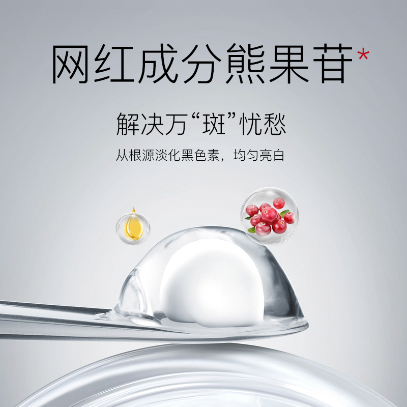 伊芳妮旗舰店伊芳妮美白淡斑正品淡斑雀斑黄褐色淡化色斑点斑水女班0