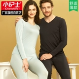 小护士 Термобелье, тонкие штаны подходит для мужчин и женщин, удерживающее тепло нижнее белье, базовый свитер, оверсайз