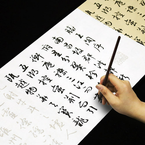 正版文征明行书 滕王阁序宣纸 初学者描红临摹毛笔字帖书法入门 - 图3