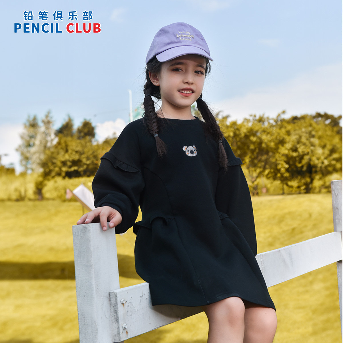 铅笔俱乐部童装2025春秋新款女童长袖连衣裙中大童宽松休闲裙子,淘宝优惠券,粉丝福利购,淘宝优惠卷
