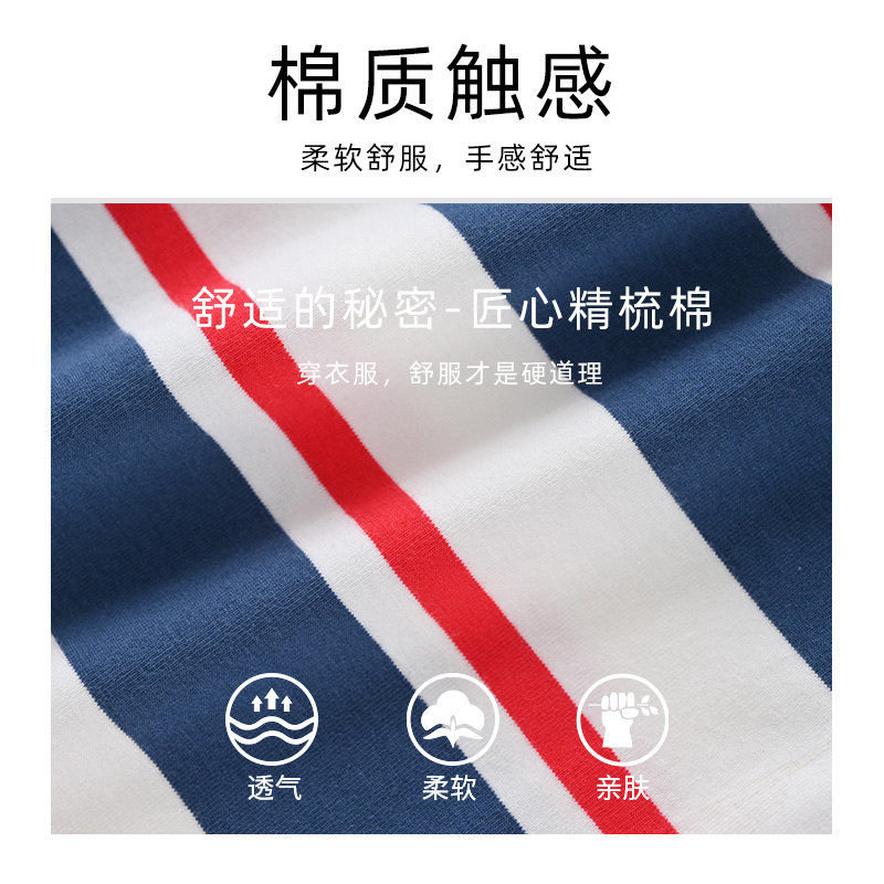 铅笔俱乐部童装亲子装条纹翻领2023 铅笔俱乐部童装T恤