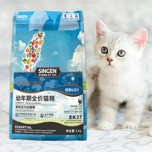 信元发育宝幼猫专用猫粮1到12月离乳期营养全价粮英短蓝猫主粮1kg - 图2
