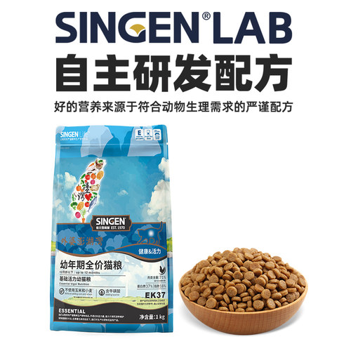 信元发育宝幼猫专用猫粮1到12月离乳期营养全价粮英短蓝猫主粮1kg - 图3