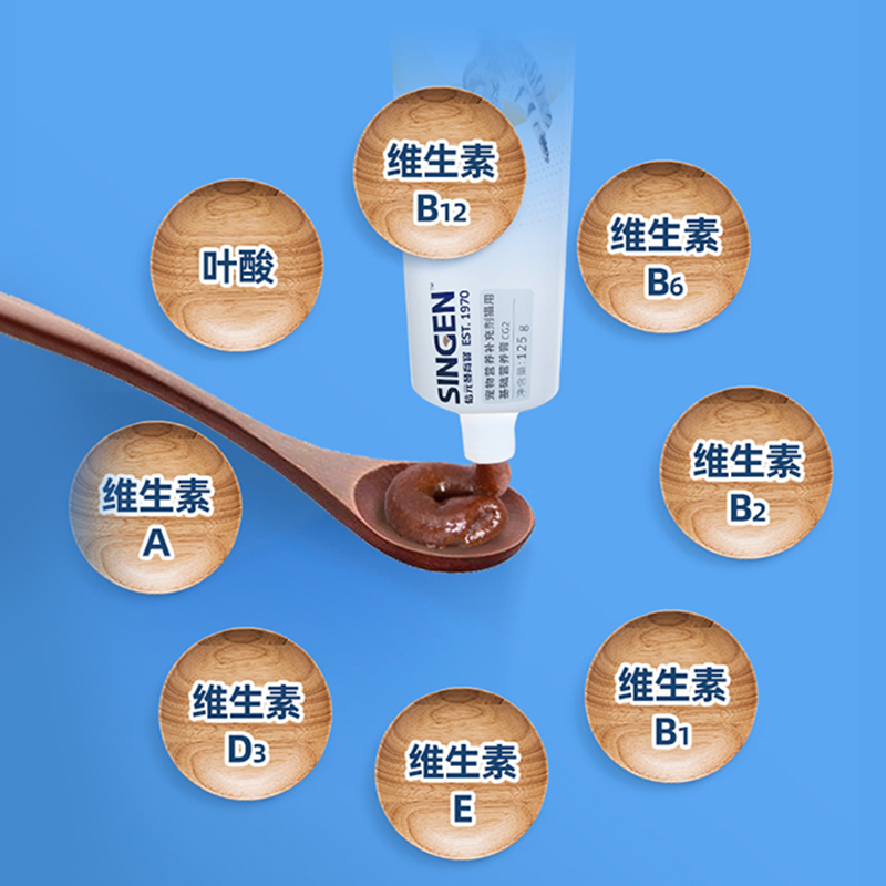 信元发育宝猫用基础营养膏补充维生素氨基酸宠物幼猫成猫通用125g
