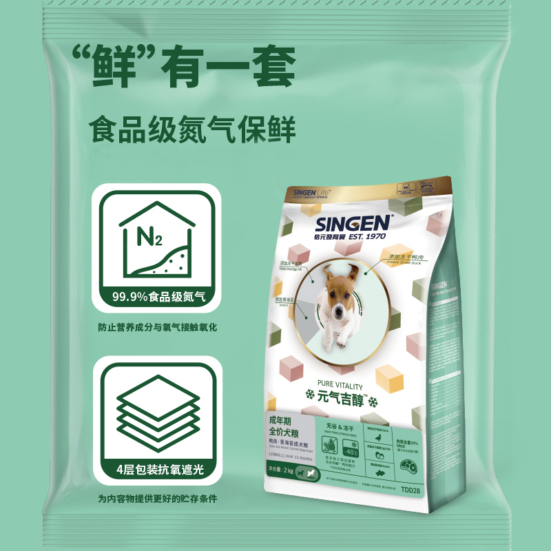 信元发育宝无谷冻干狗粮2kg鸭肉青海苔成犬粮小型中大型犬通用粮