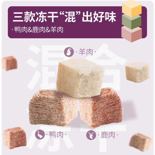 信元发育宝元气吉醇三拼肉宴冻干幼猫全价猫粮蓝猫美短猫主粮8kg - 图2