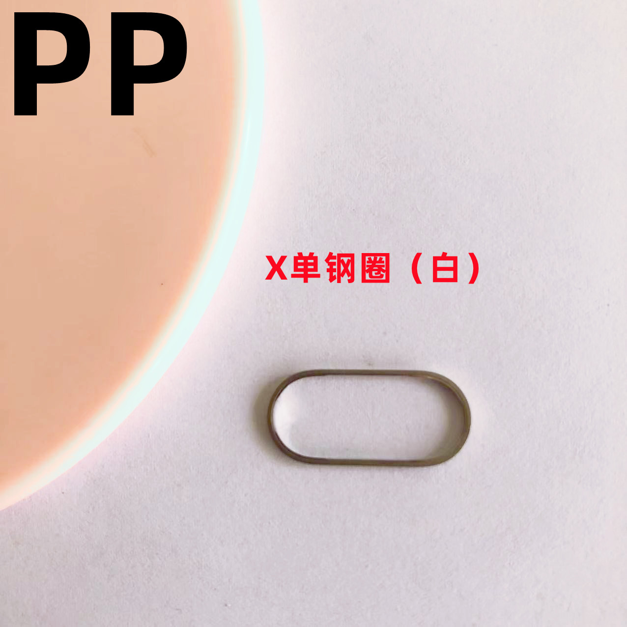 适用iphone苹果x xs xsmax后置摄像头镜框镜片镜圈镜面单钢圈原装,淘宝优惠券,粉丝福利购,淘宝优惠卷